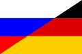 Flag rus ger.png